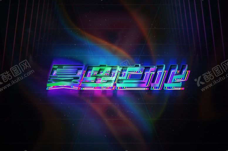 编号：23127810120135335204【酷图网】源文件下载-LOGO样机