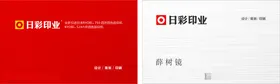 商务名片个性模板时尚