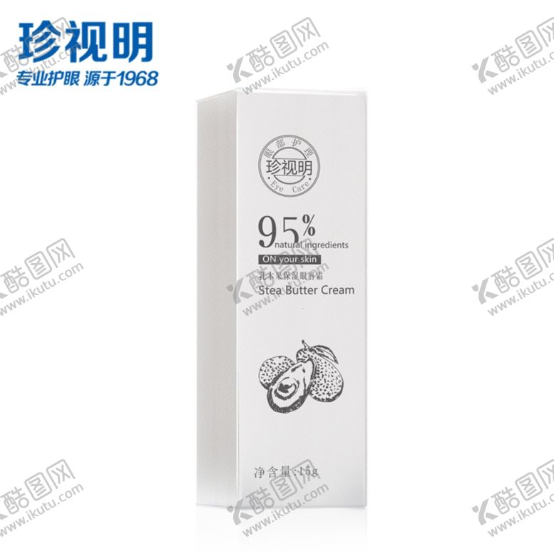编号：55565410251946108863【酷图网】源文件下载-护肤品化妆品推广图直通车