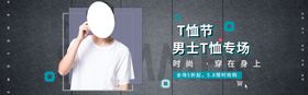 春季新品