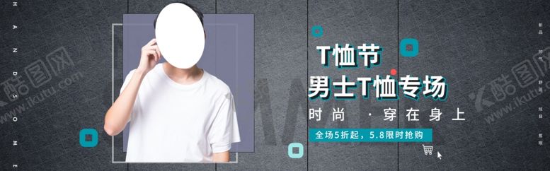 编号：32991609240127591465【酷图网】源文件下载-春季新品