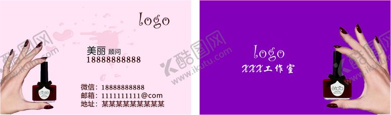编号：25275310181144584683【酷图网】源文件下载-魅力