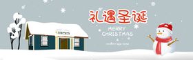 圣诞banner