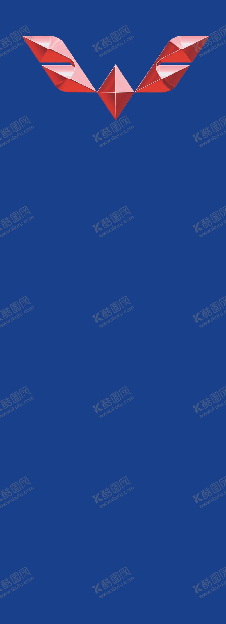 编号：51344405091929292861【酷图网】源文件下载-宝骏五菱标识