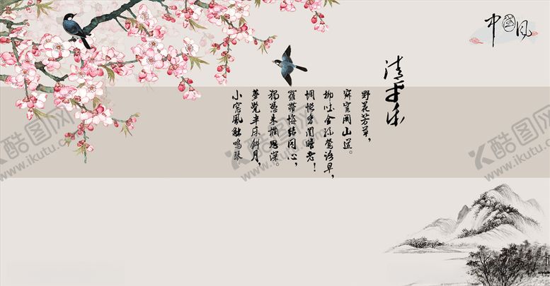 编号：71427904190518394743【酷图网】源文件下载-花鸟画梅花小鸟背景墙