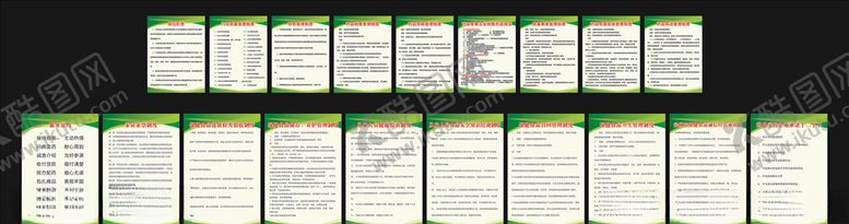 编号：41288809271500084712【酷图网】源文件下载-药店制度牌