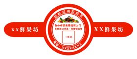 不干胶标签