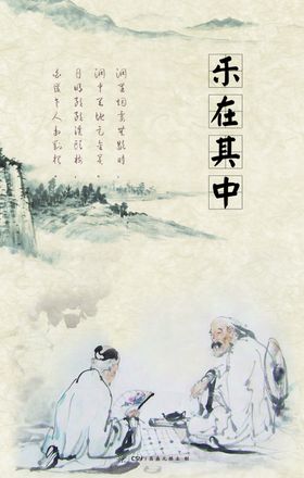 围棋图片