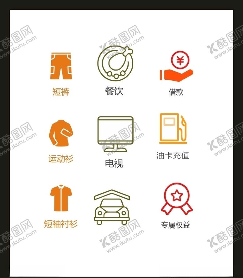 编号：18762304211150277021【酷图网】源文件下载-LOGO标识