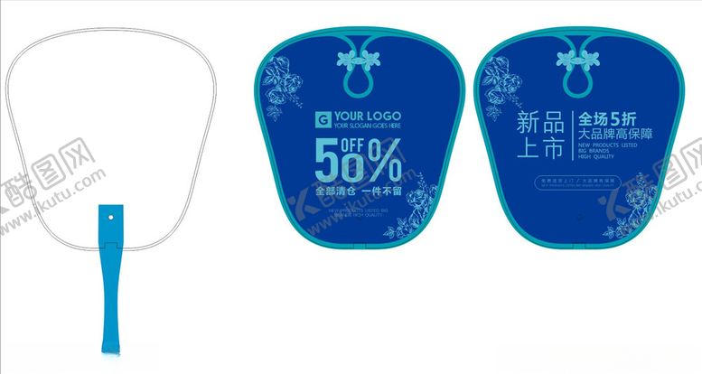 编号：58944909192317329292【酷图网】源文件下载-地产PVC广告扇