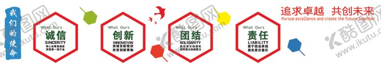编号：86424101140254532220【酷图网】源文件下载-背景墙