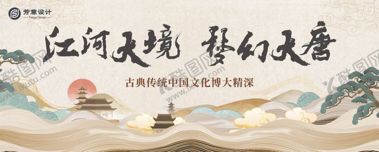编号：11080204241522268850【酷图网】源文件下载-非遗传承展板