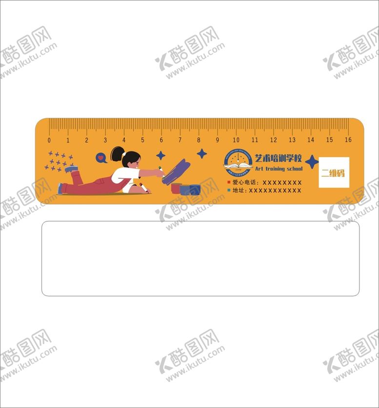 编号：10796601250336599109【酷图网】源文件下载-尺子 