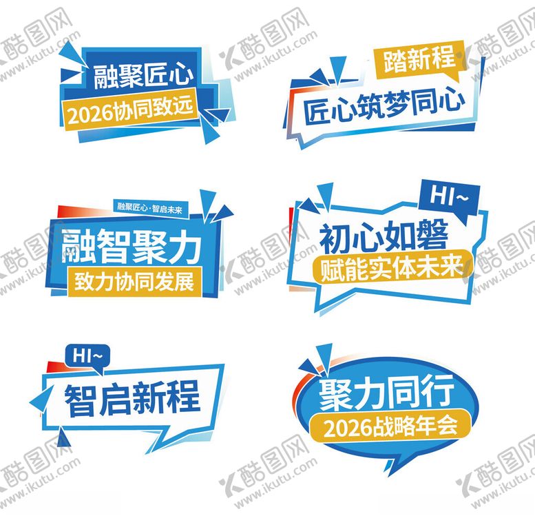 编号：99359212182247044339【酷图网】源文件下载-励志标语拍照手举牌