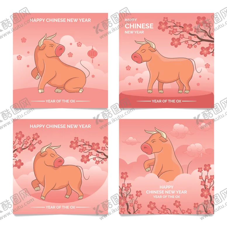 编号：10494004091005151703【酷图网】源文件下载-牛年海报2021新年元素图片