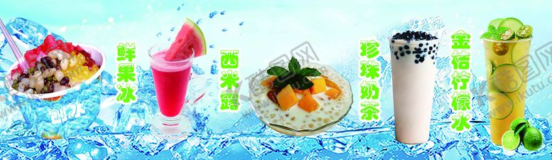 编号：43895609290522073647【酷图网】源文件下载-奶茶海报