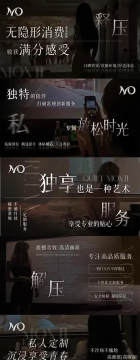 私人影院桌游娃娃女仆团购banner