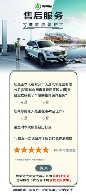 展架图片