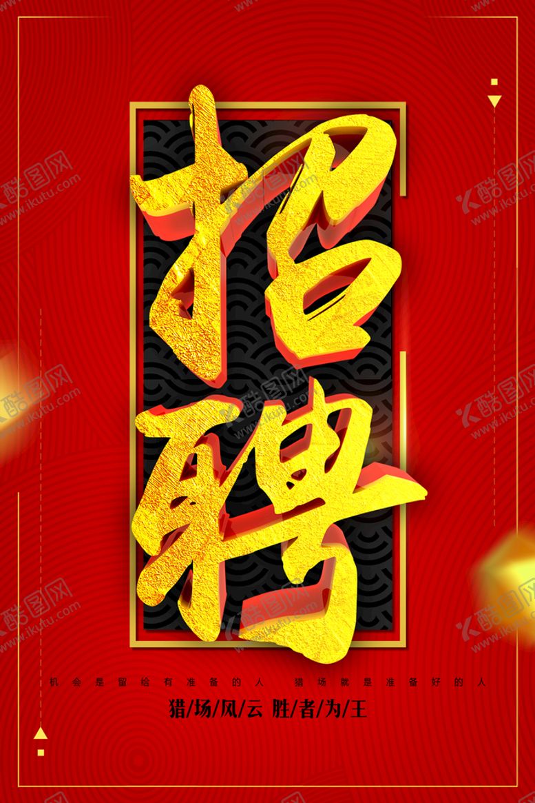 编号：09375109251352293872【酷图网】源文件下载-招牌