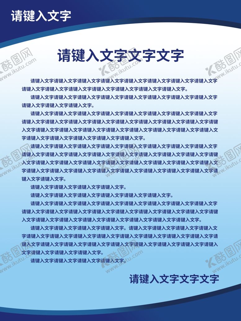 编号：21803611011504473560【酷图网】源文件下载-文件通告