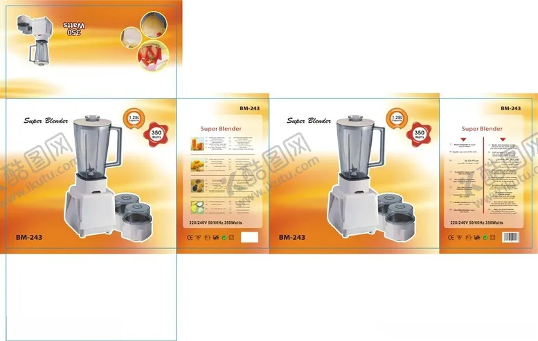 编号：61978709130814124526【酷图网】源文件下载-橙色背景搅拌机产品展示图