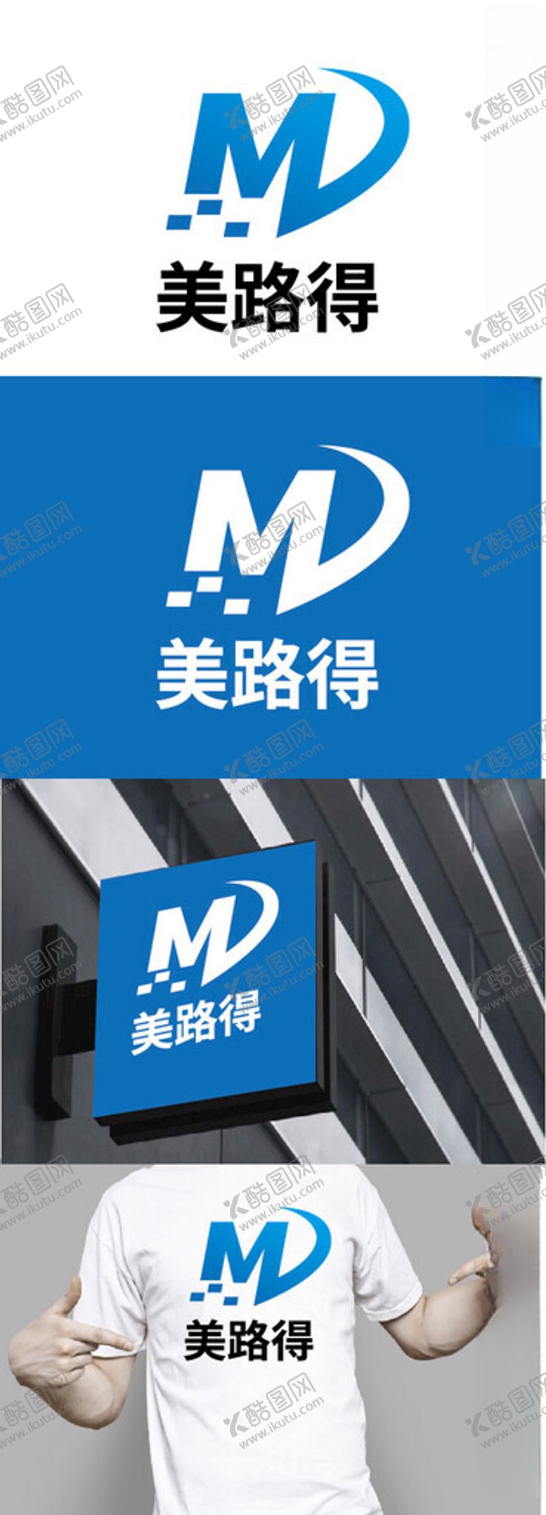 编号：88902102181713349277【酷图网】源文件下载-科技标识设计