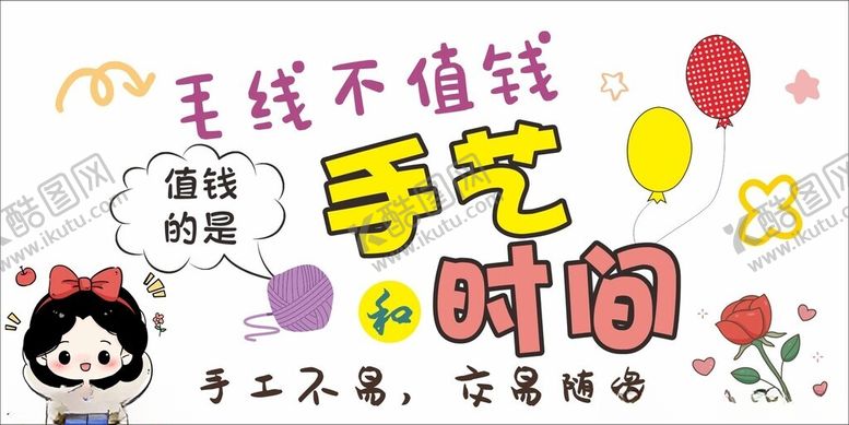 编号：23986602231102552890【酷图网】源文件下载-摆摊布