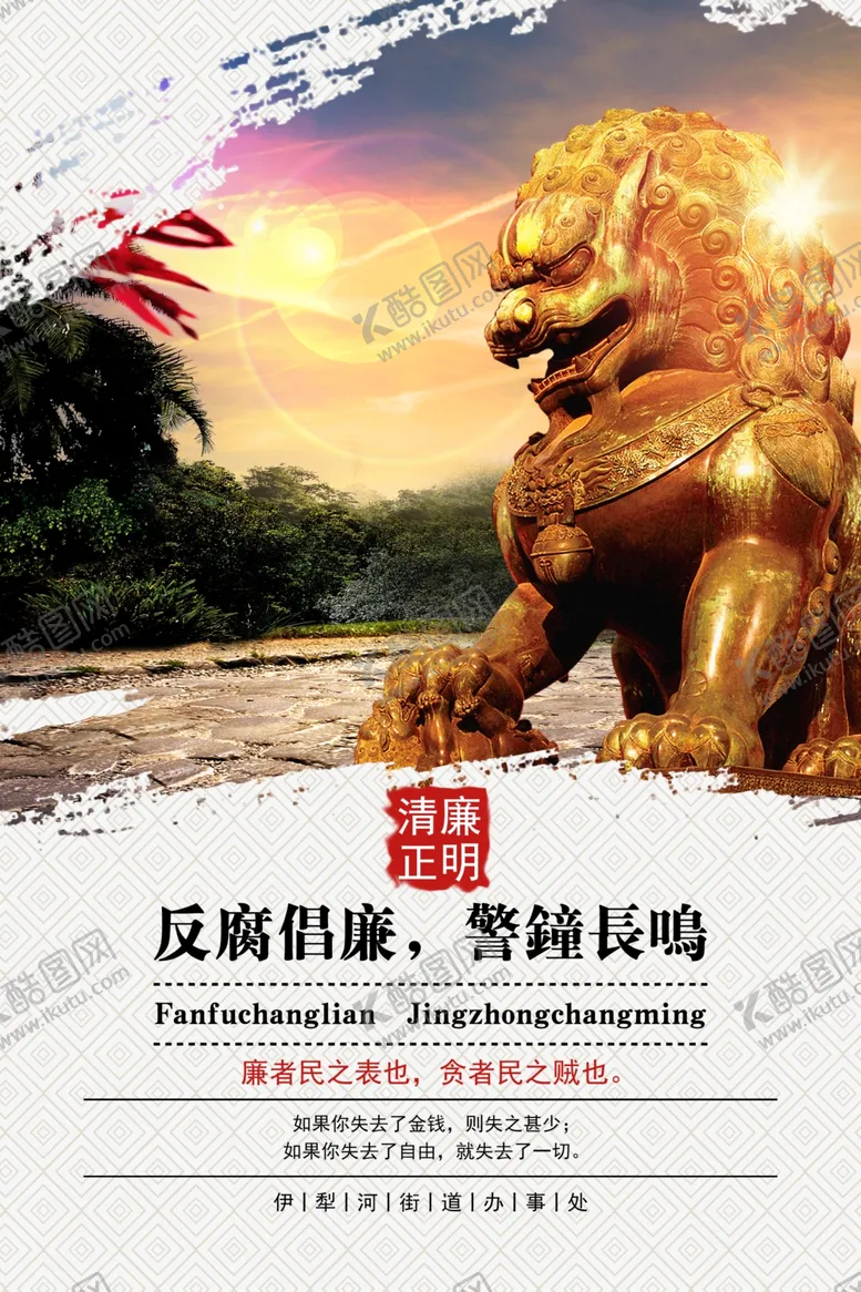 编号：28014103242230139409【酷图网】源文件下载-古典水墨