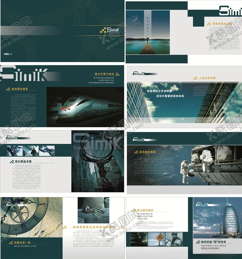 编号：31233009120524434931【酷图网】源文件下载-房地产楼书