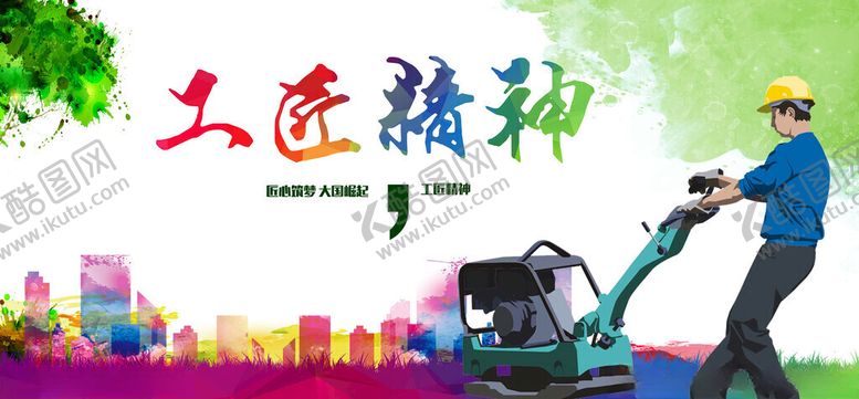 编号：96230011212156394485【酷图网】源文件下载-工人操作除草机进行园艺