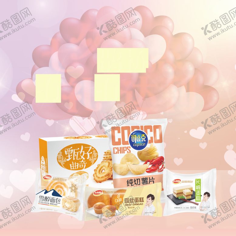 编号：57986109260057215170【酷图网】源文件下载-达利园