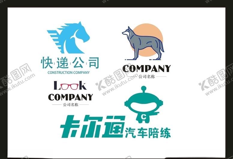 编号：17661707022339386168【酷图网】源文件下载-LOGO设计