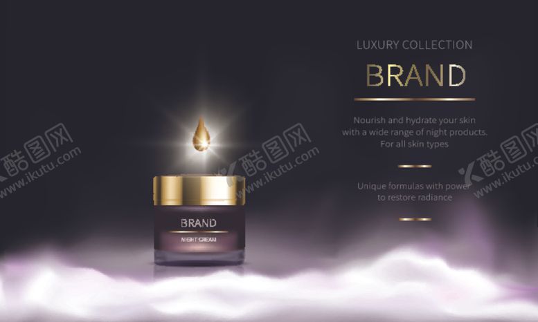 编号：44010710031239011236【酷图网】源文件下载-紫色化妆品