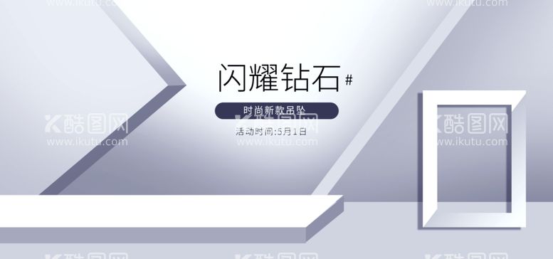 编号：74469512010321132831【酷图网】源文件下载-时尚新款吊坠