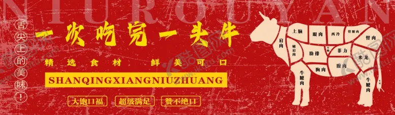 编号：75952002252203464350【酷图网】源文件下载-门头灯箱