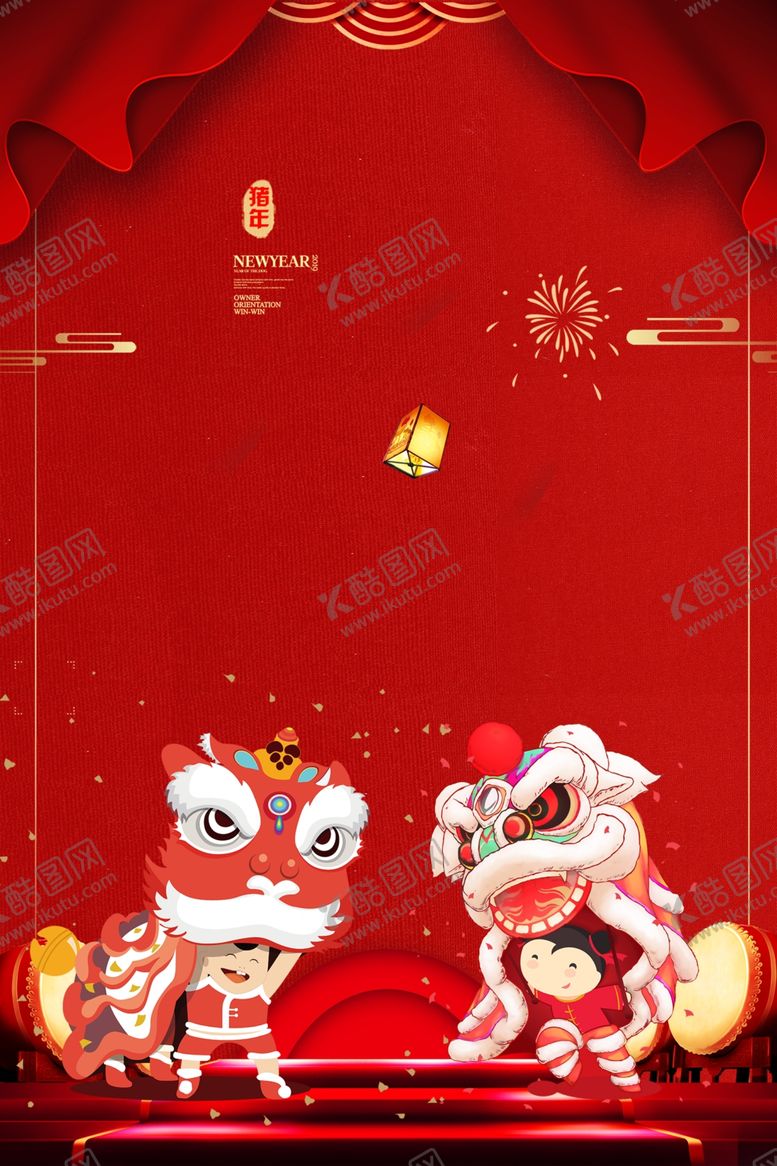 编号：52538710291644463503【酷图网】源文件下载-新年背景