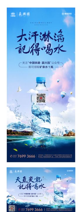 水天阳光一水间