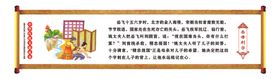 中华美德传统小故事