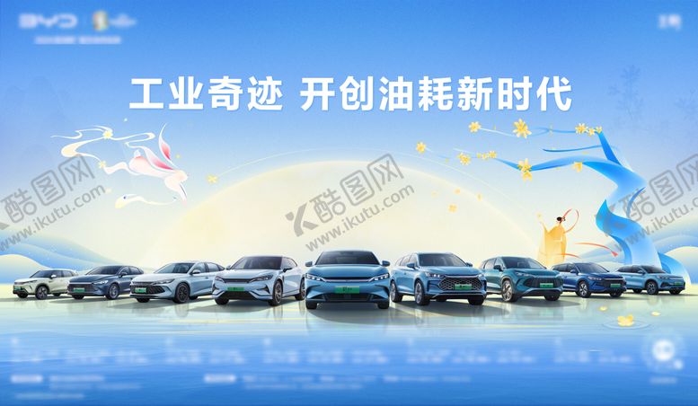 编号：97672709011511008907【酷图网】源文件下载-中秋背景