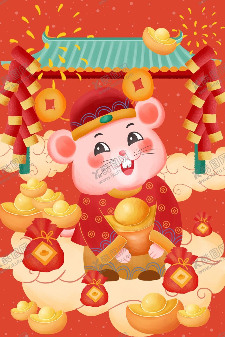 编号：15129610230819521712【酷图网】源文件下载-新年插画
