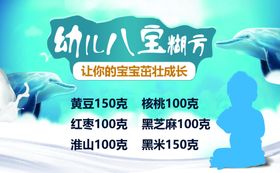 幼儿配方羊乳粉