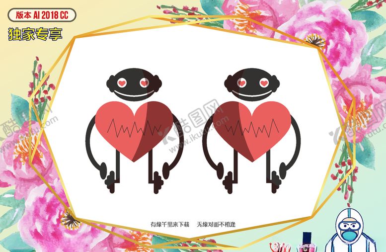 编号：47957607140447357913【酷图网】源文件下载-卡通机器人