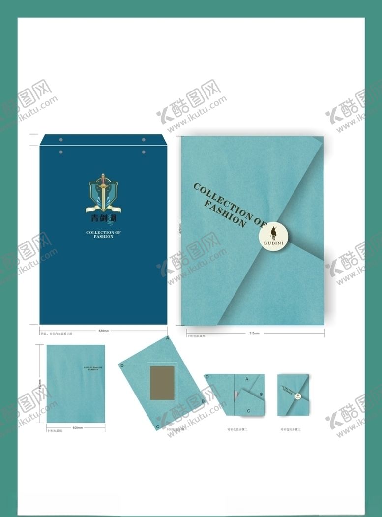 编号：12279809281147539198【酷图网】源文件下载-vi设计