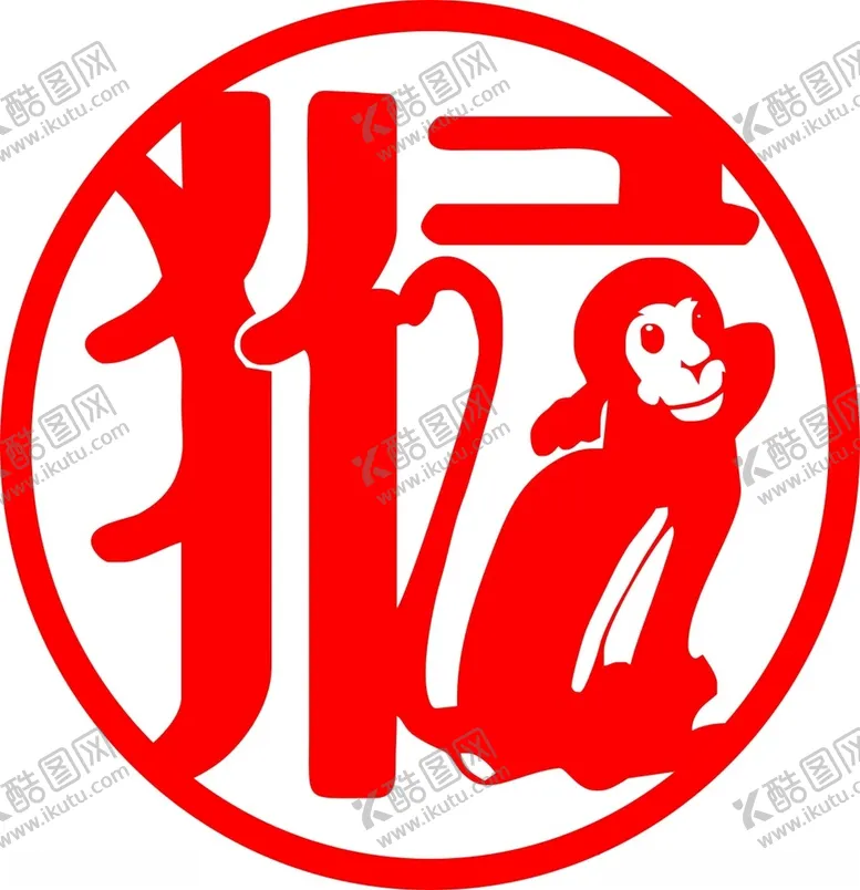 编号：58209003150232347958【酷图网】源文件下载-猴子logo