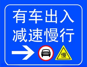 车协标志