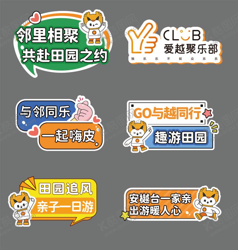 编号：28856910230400434752【酷图网】源文件下载-旅游出行直播手举牌