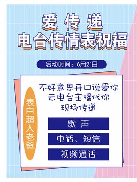 父亲节蓝色大气海报
