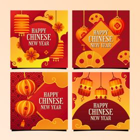 新年背景元旦恭贺喜庆
