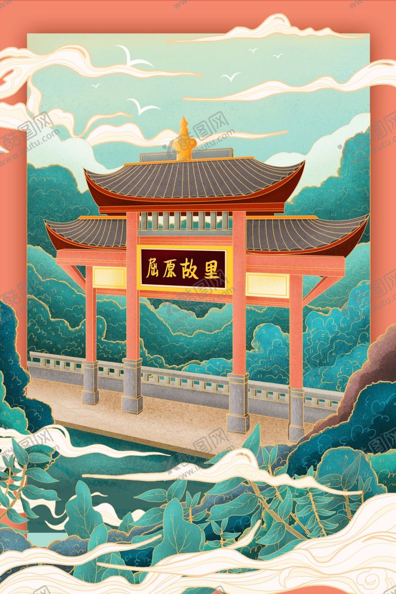 编号：49238110261905357834【酷图网】源文件下载-建筑插画
