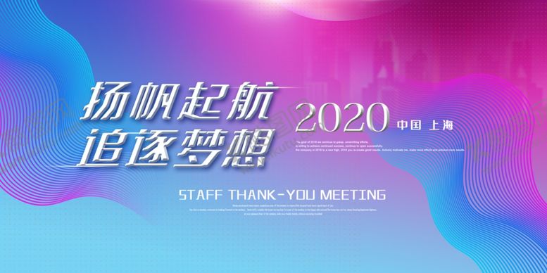 编号：98773210162254513356【酷图网】源文件下载-背景素材